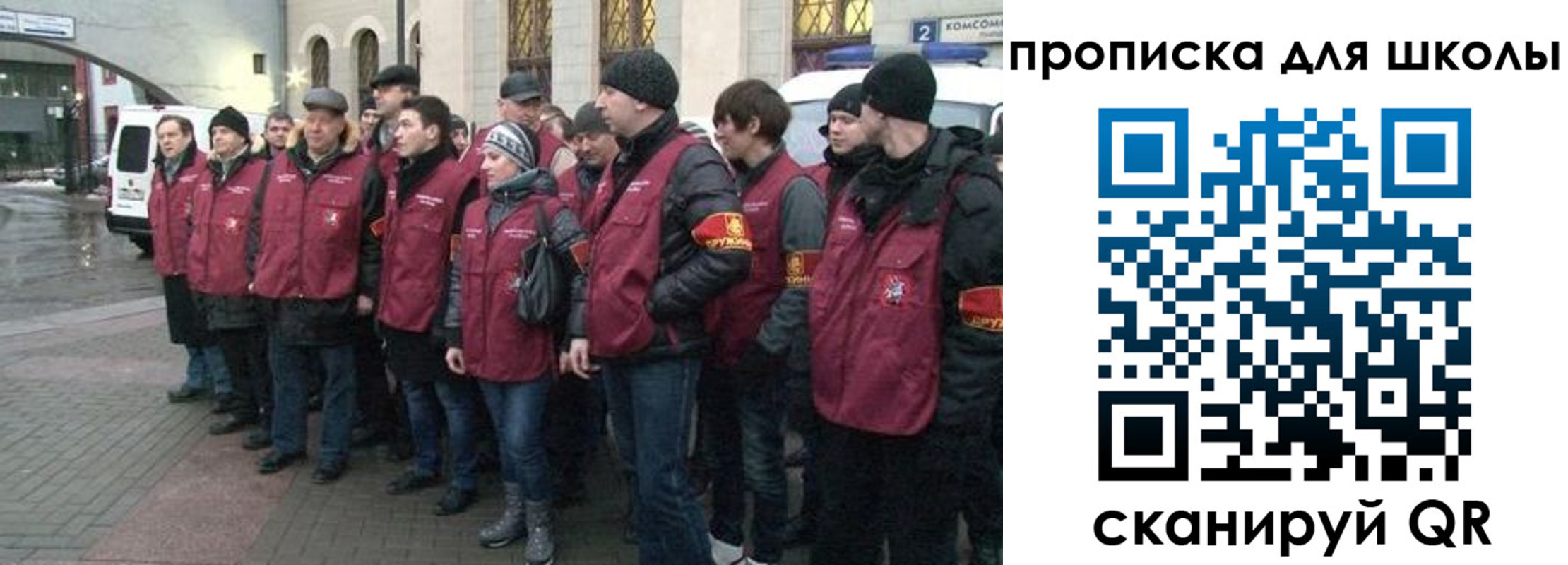 временная регистрация гарантия в Рязани