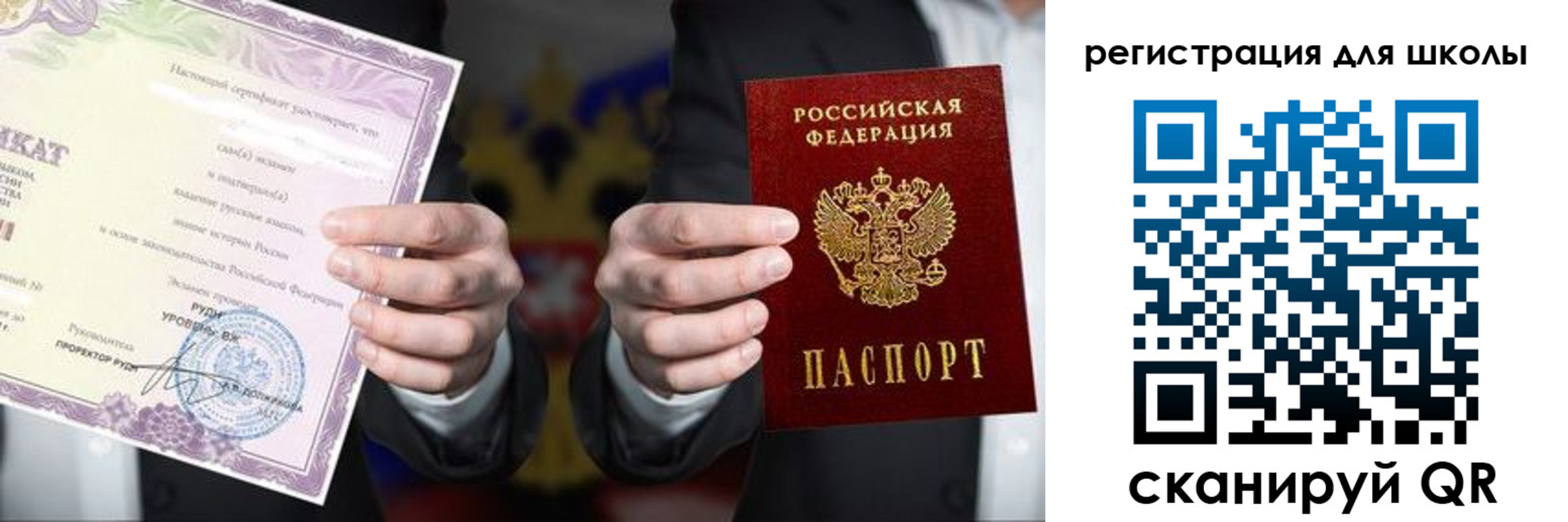 прописка регистрация в Рязани