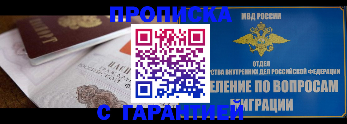 временная регистрация госуслуги в Рязани