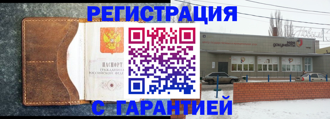 форма 3 в Рязани