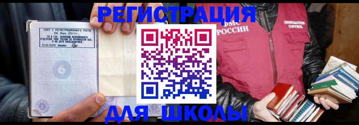 прописка гарантия в Рязани
