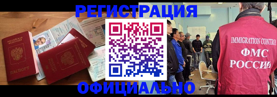 прописка поиск в Рязани